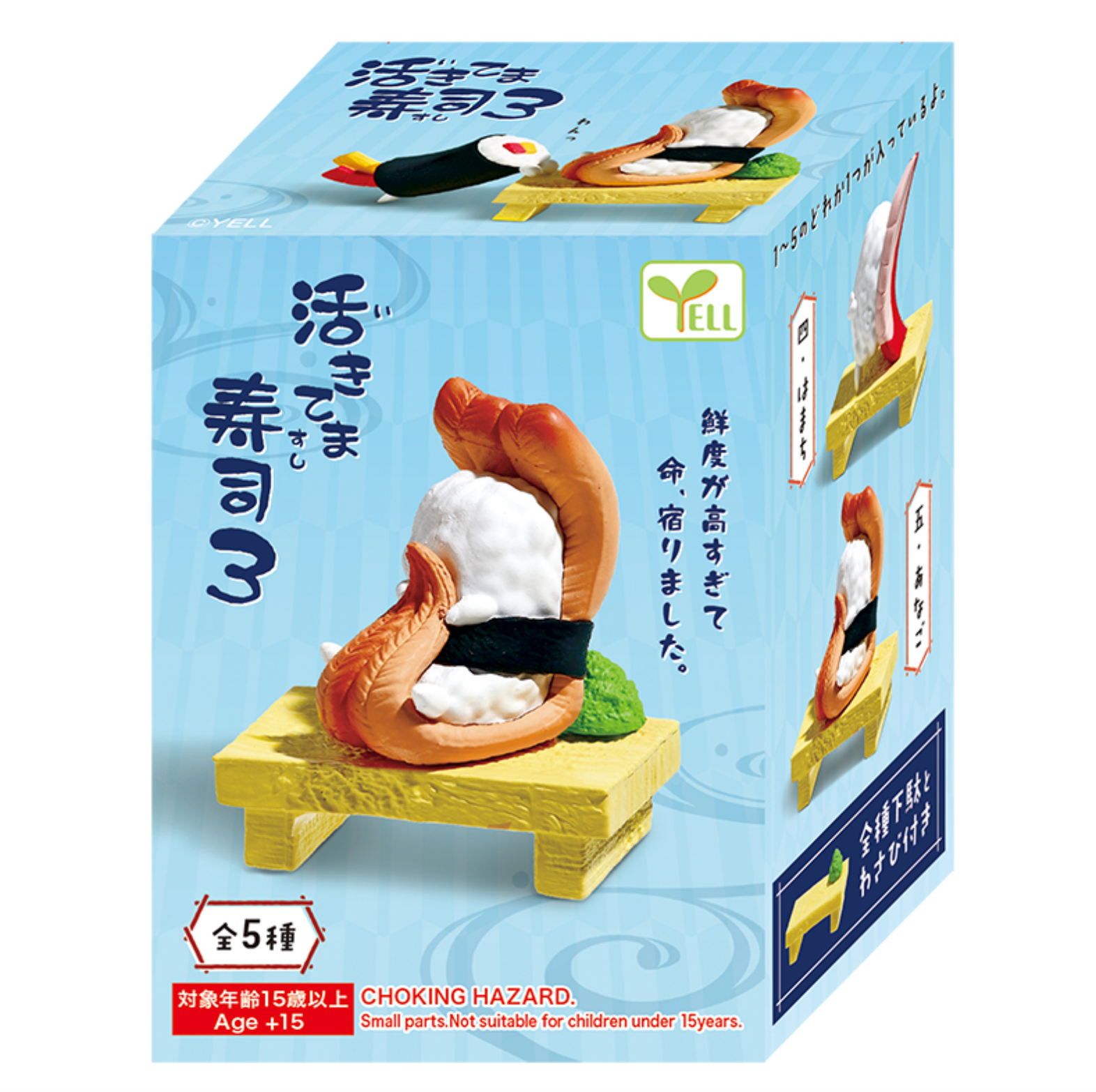 Fresh Sushi Blind Box