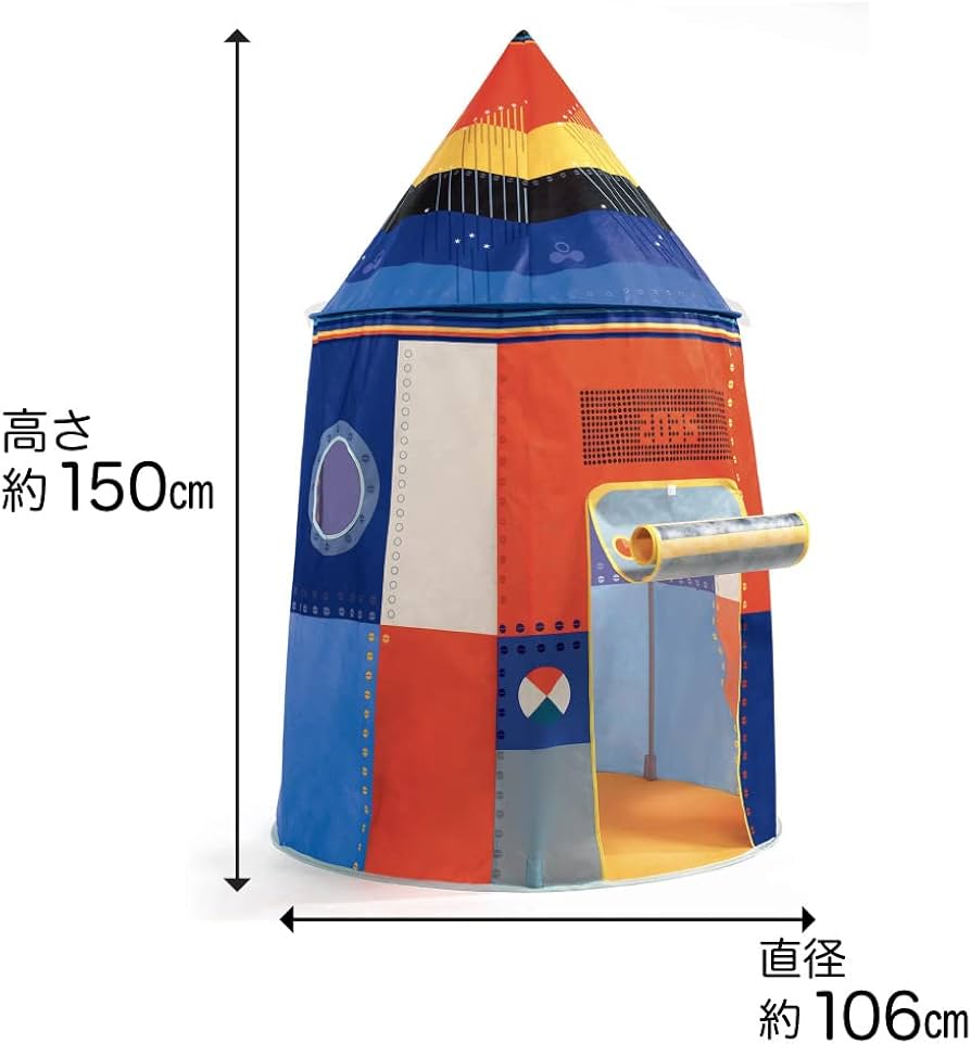 Play Tent Rocket