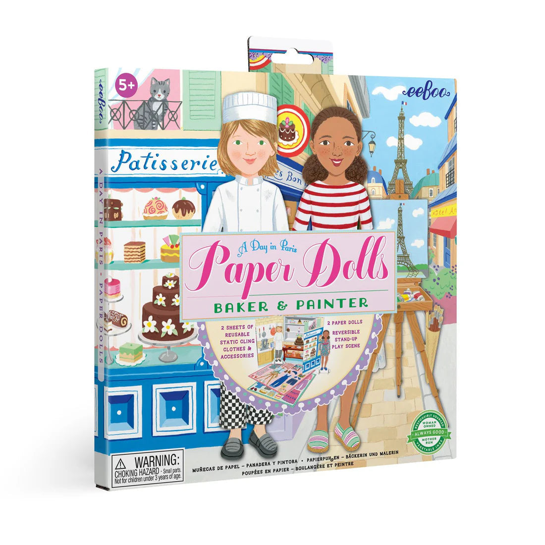 Paper Dolls - Baker & Painter