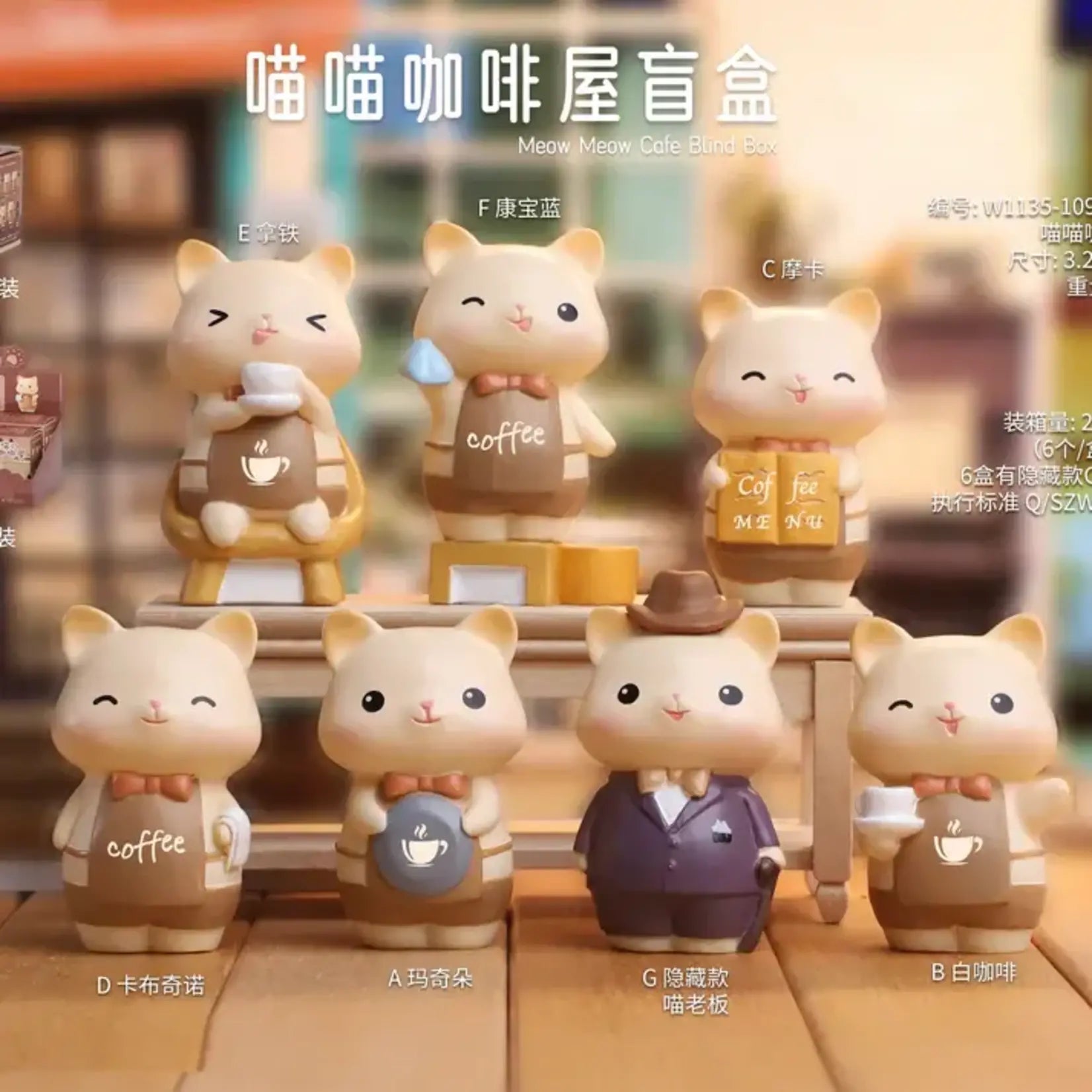 Meow Meow Cafe Blind Box